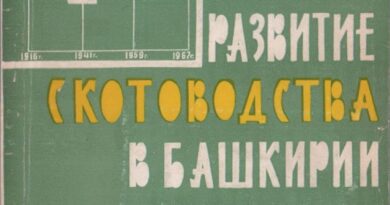 Зачем нужны гуманитарии? Память, диалог и цифровые горизонты